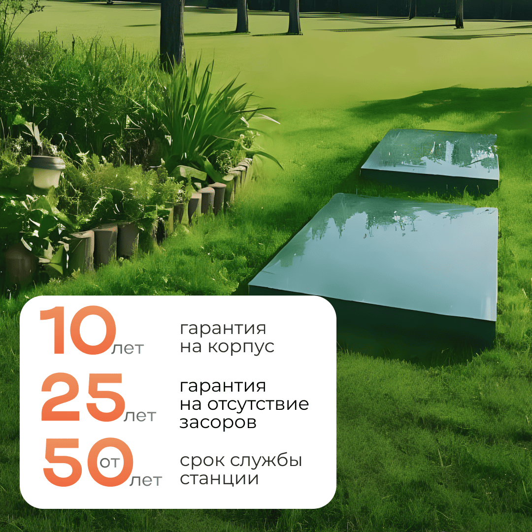 ТВЕРЬ Classic 0,95Н КНС